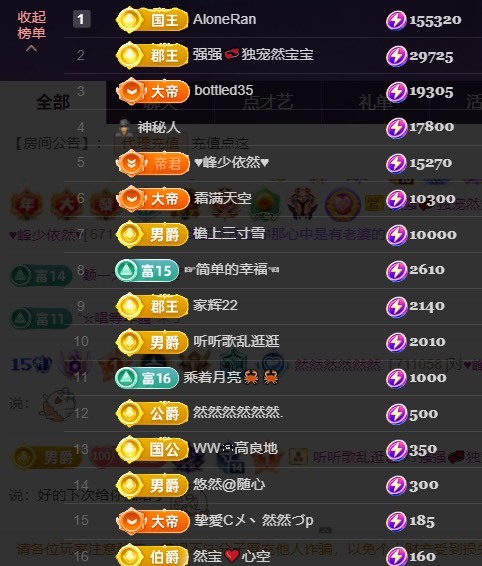 然然然然然然.的图片