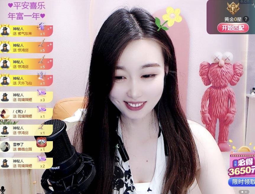小小♥下午播的图片