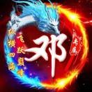东海九龙