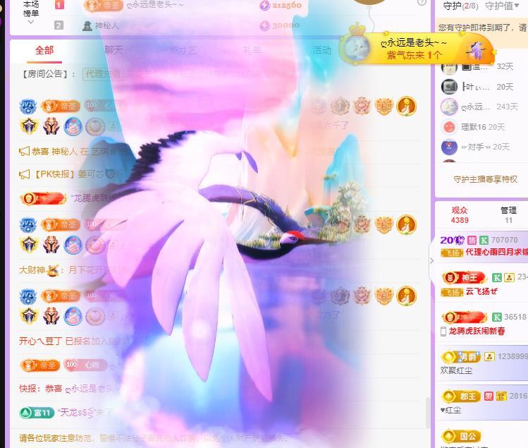 代理心雨天天挨打主播的图片
