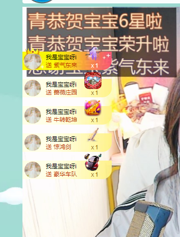 青青恭贺官人荣升了的图片