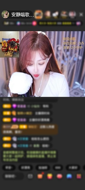 感谢神秘人赠送双鱼星神1个