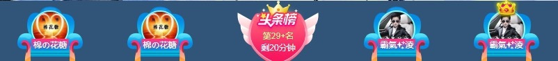 金牌代理❤玲儿❤的图片