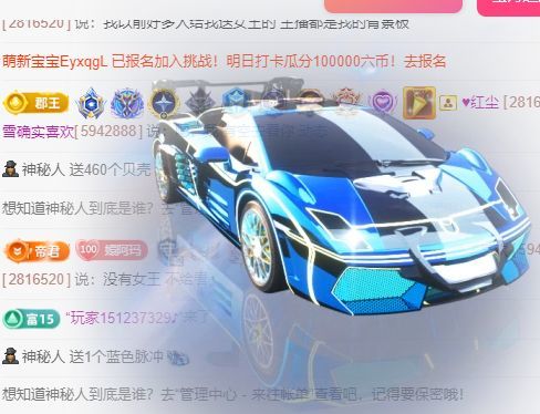 热舞冉冉🍀好运来的图片