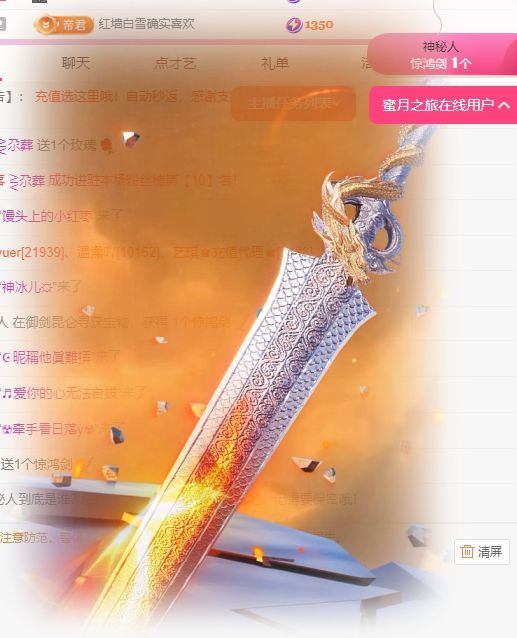 热舞冉冉🍀好运来的图片