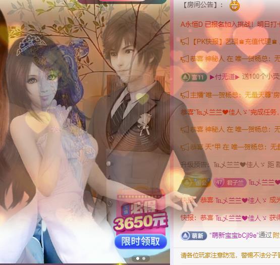 远扬兰兰❤️越来越好的图片