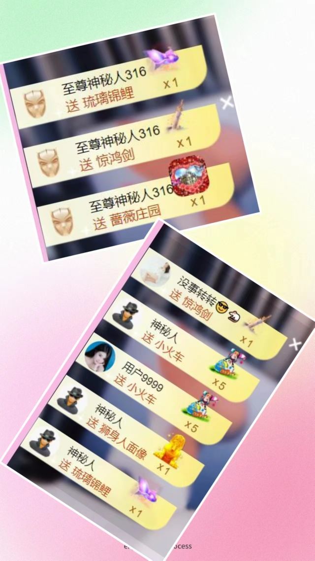 澜馨❤️LANxin的图片
