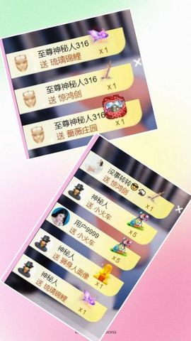 澜馨❤️LANxin主播照片