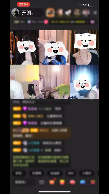 记录朗子小朋友的第二