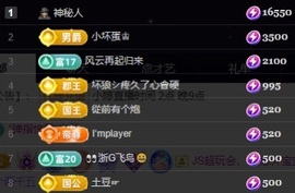 小婷🎤七点求助力づ主播照片