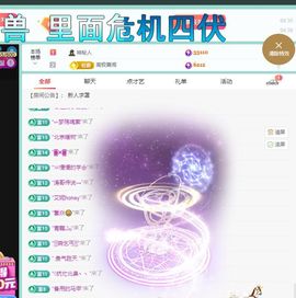 浮若若主播照片