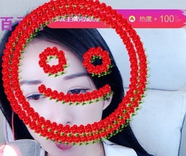 初见💋梦主播照片