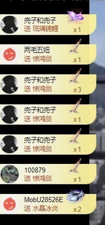 洋子～晚点见主播照片