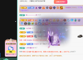 远扬、青青青青青青青的图片