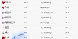 木子kigo暂退了的图片