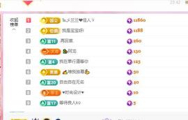 远扬兰兰❤️越来越好主播照片