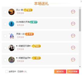 岚☆若冰♂的图片