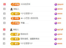 小明月，扶我我还能播主播照片