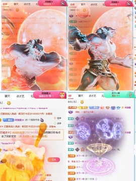 一心身体不适休的图片