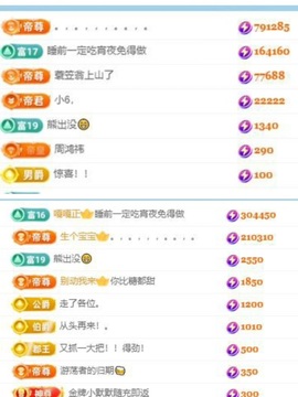 李梦怡.主播照片