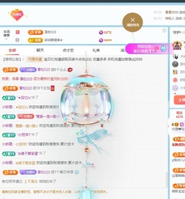 金牌代理❤玲儿❤的图片