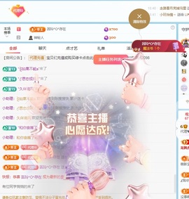 金牌代理❤玲儿❤的图片