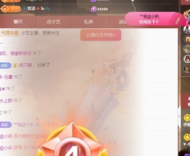 念安🎶安静唱歌主播照片