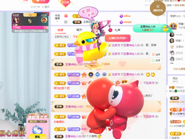 读书去了，有亿点忙主播照片