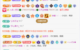 读书去了，有亿点忙主播照片