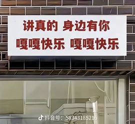 小小♥休主播照片
