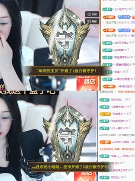 💙欣宝吖（暂休）主播照片