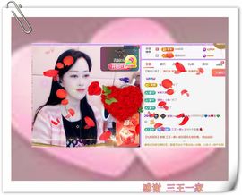 紫薇☆☆音乐频道主播照片