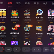 🤣123🤣完事