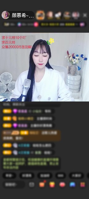 感谢🎀年少轻狂💔赠送天外飞仙1个