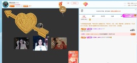 金牌代理❤玲儿❤的图片