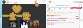 金牌代理❤玲儿❤的图片