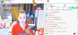金牌代理❤玲儿❤的图片