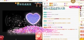 虹宝❣唱歌晚11点主播照片
