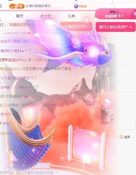 冉冉🍀好运来！的图片