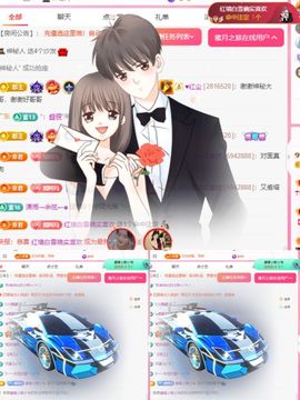 冉冉🍀好运来！的图片