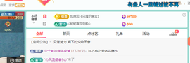 远扬、青青青青青青青的图片