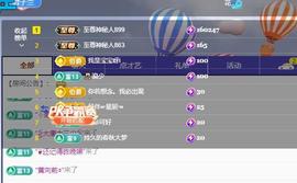 远扬兰兰❤️越来越好主播照片