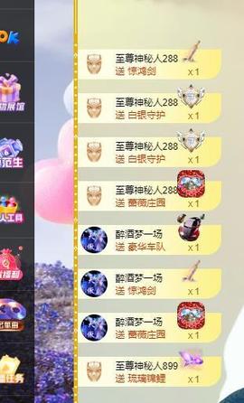 远扬兰兰❤️越来越好主播照片