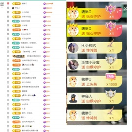 大脸.贺爱哥创世神帝的图片