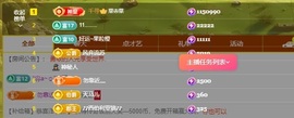 千寻-2687主播照片