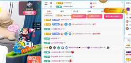 小甜贪财好色💕主播照片