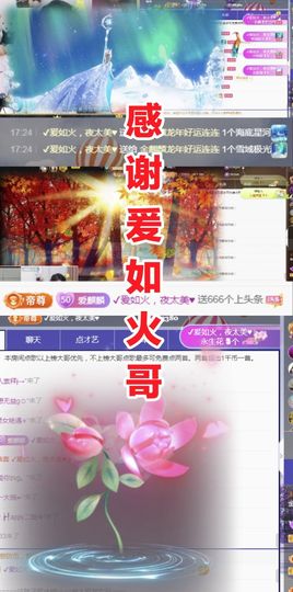 金麒麟好运连连🎤主播照片