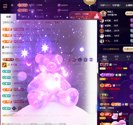 ◐惠主，2388◐的图片