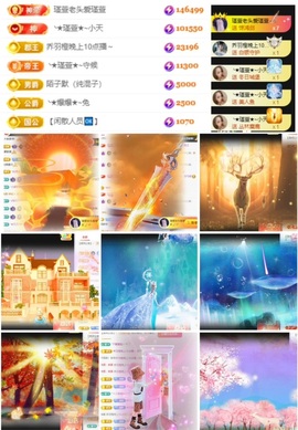 ★︶瑾萱、晚上见的图片