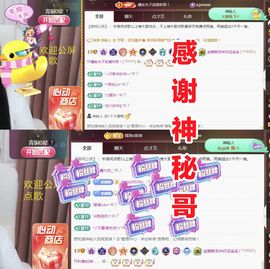 金麒麟好运连连🎤主播照片